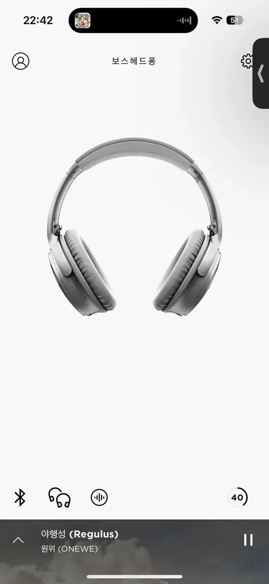 보스 qc35 실버